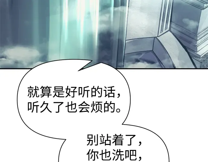 第73话 第46页