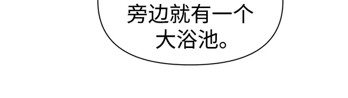 第73话 第47页