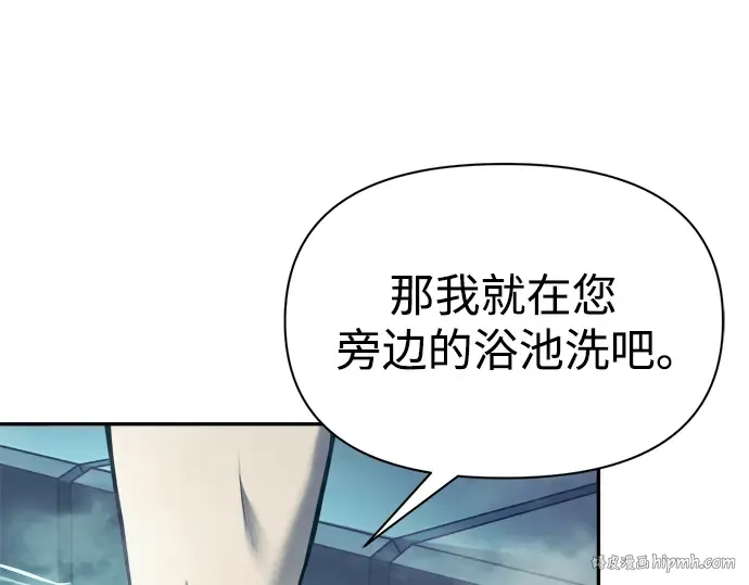 第73话 第48页