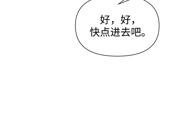 第73话 第50页