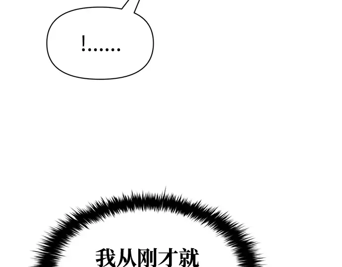 第73话 第53页