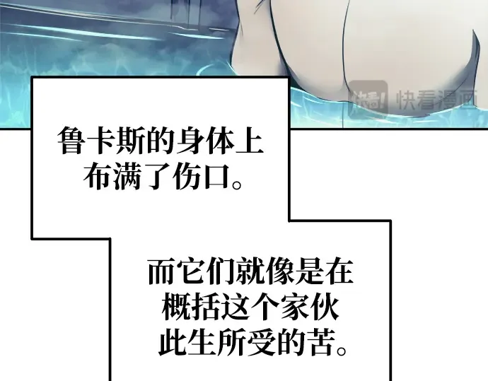 第73话 第57页
