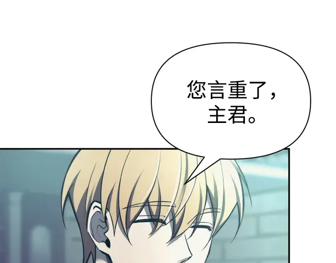 第73话 第59页