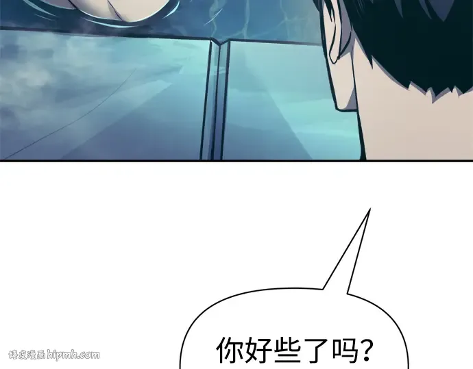 第73话 第64页