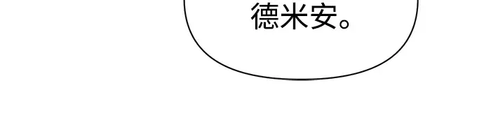 第73话 第65页