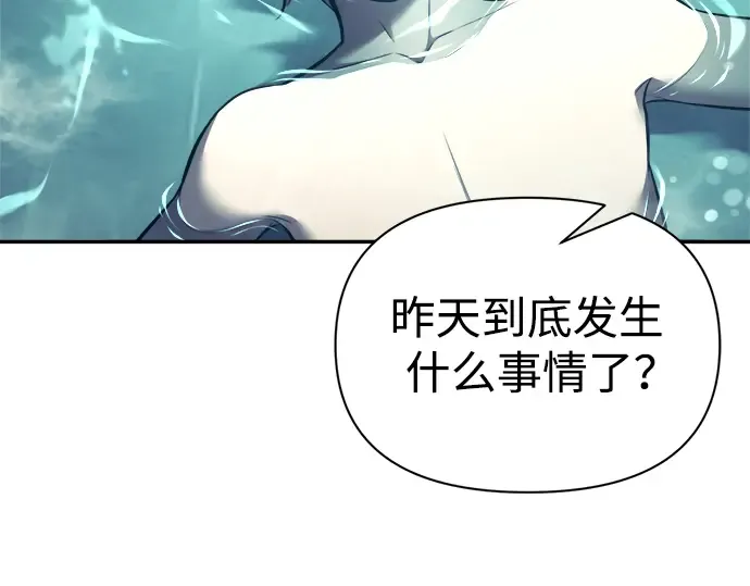 第73话 第68页