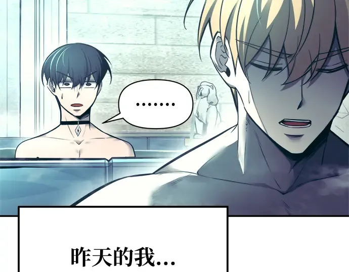 第73话 第71页