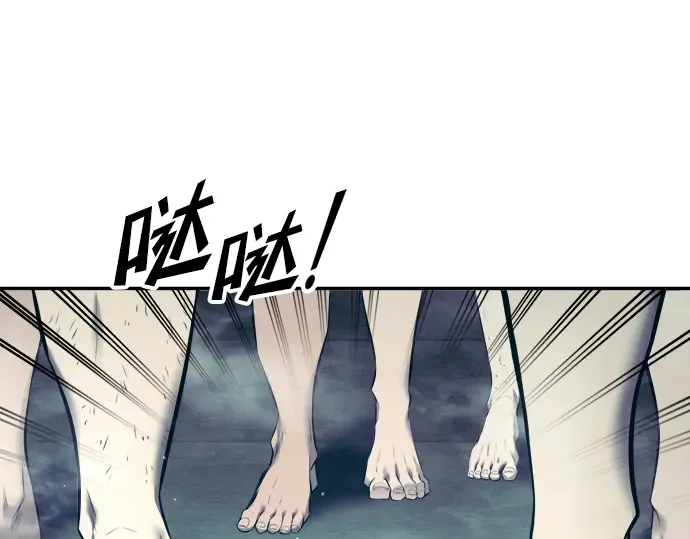第73话 第73页