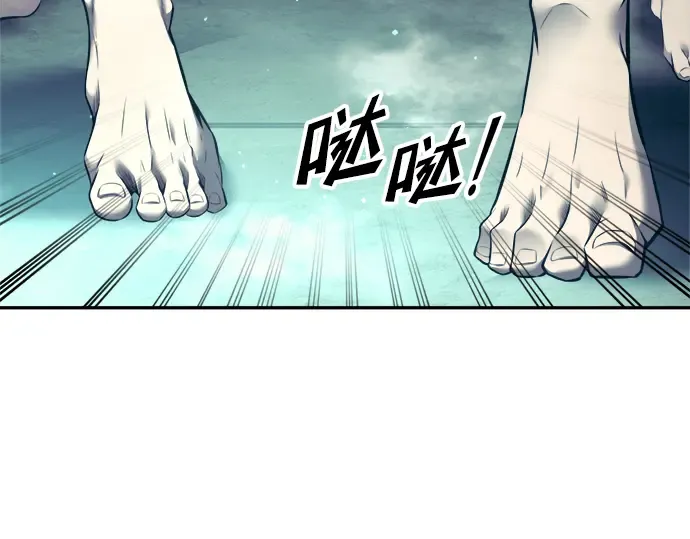 第73话 第74页