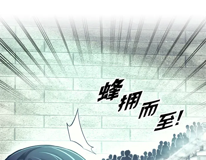 第73话 第76页