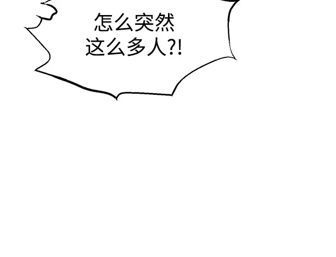 第73话 第78页