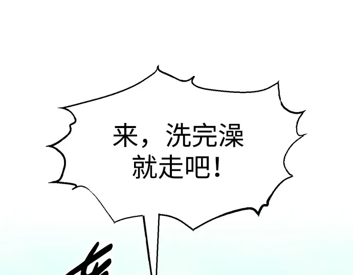 第73话 第79页
