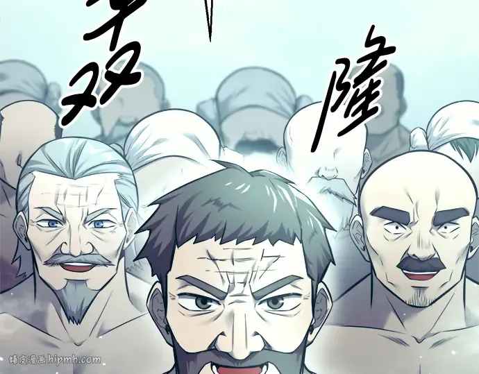 第73话 第80页