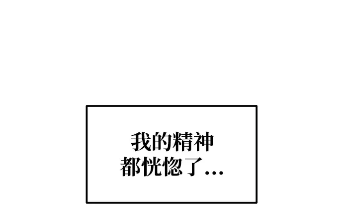 第73话 第86页