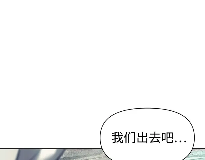 第73话 第87页