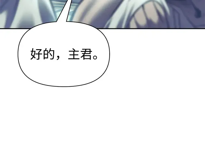 第73话 第89页