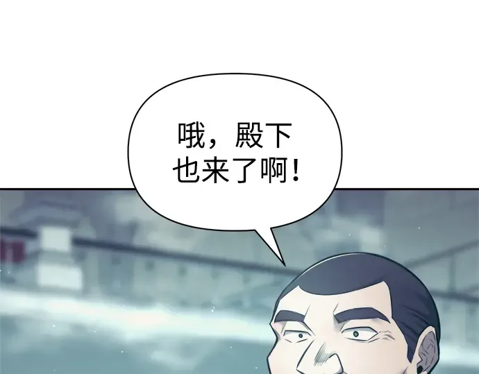 第73话 第90页