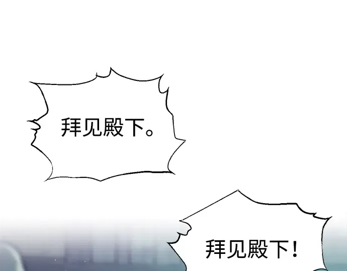 第73话 第93页
