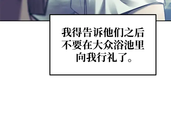 第73话 第97页