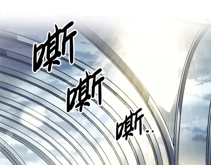 第73话 第100页
