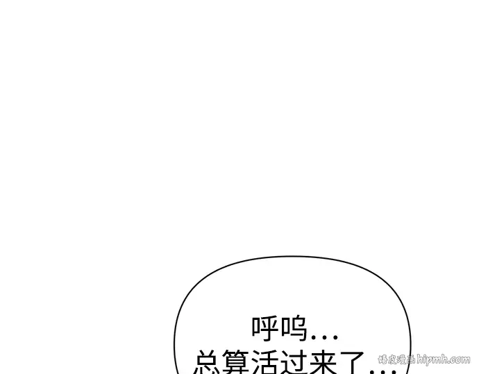 第73话 第104页