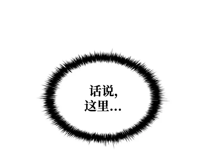 第73话 第107页