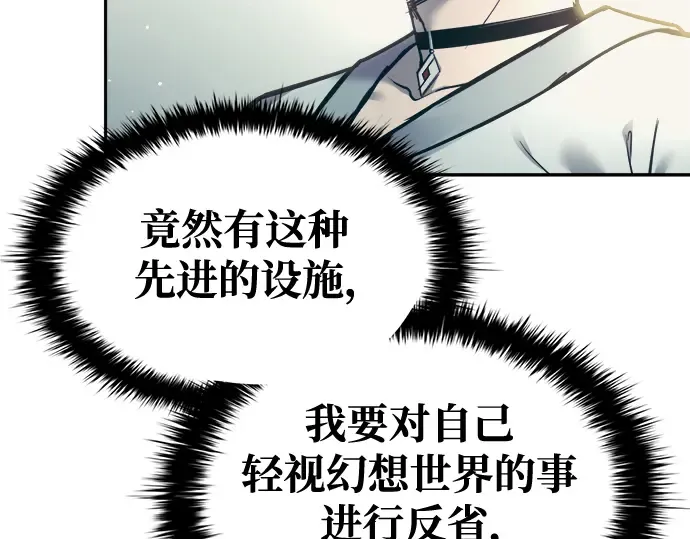 第73话 第110页