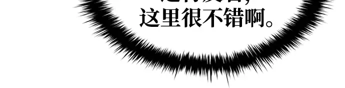 第73话 第111页