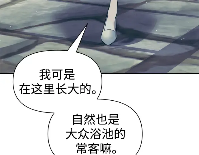 第73话 第119页