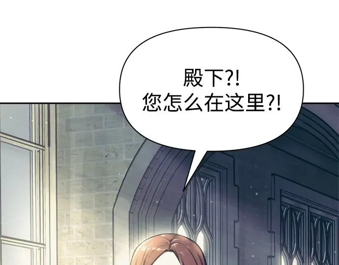 第73话 第121页