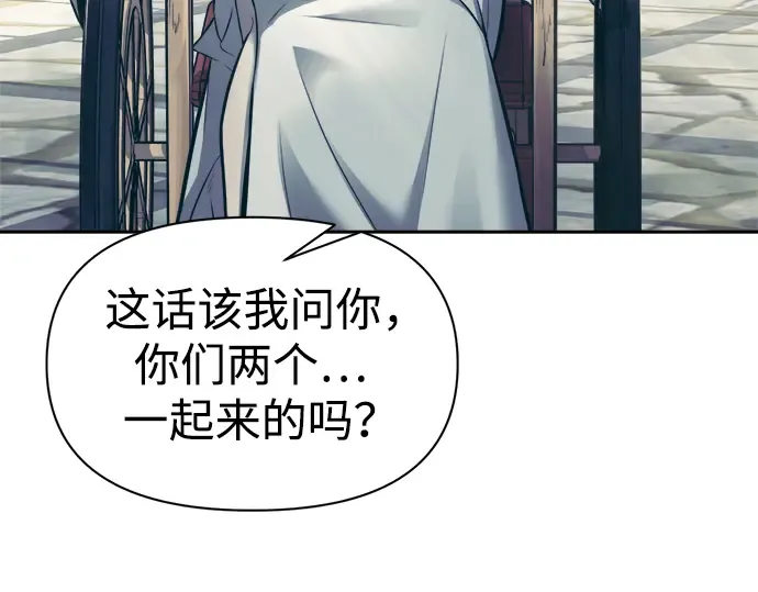 第73话 第123页