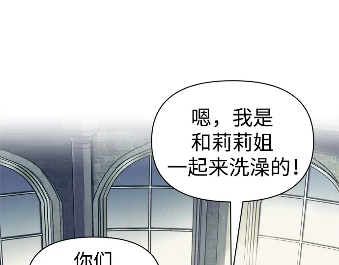 第73话 第125页