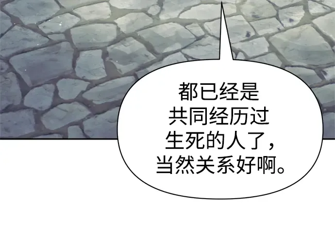 第73话 第127页