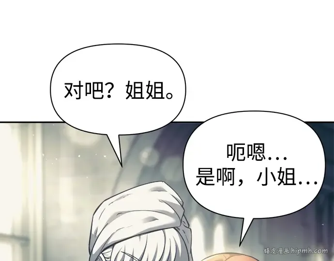 第73话 第128页
