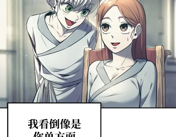 第73话 第129页