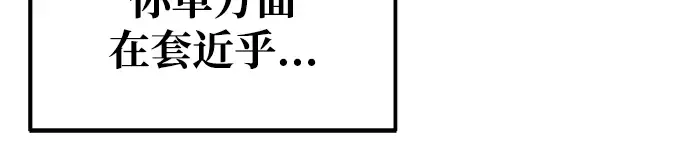 第73话 第130页