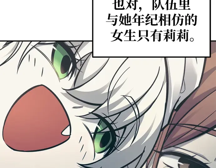 第73话 第132页
