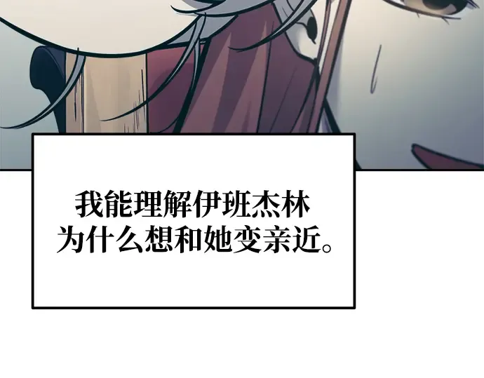 第73话 第133页