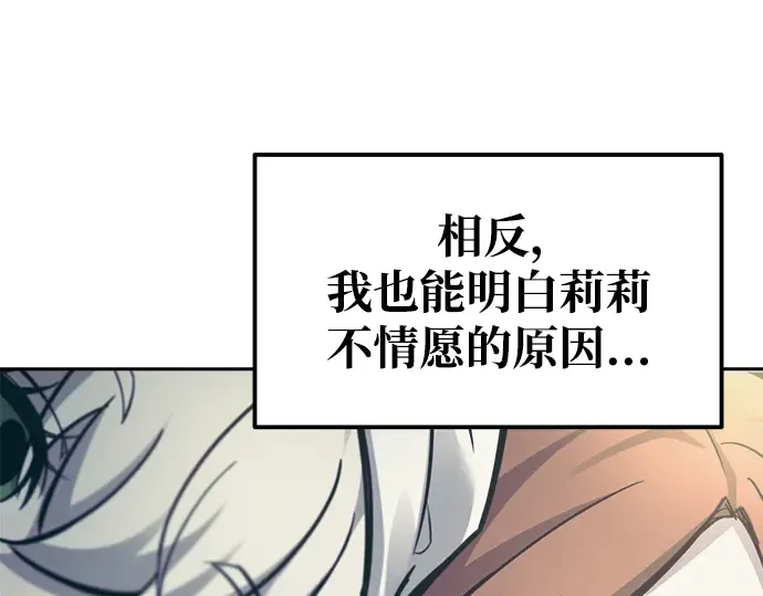 第73话 第135页