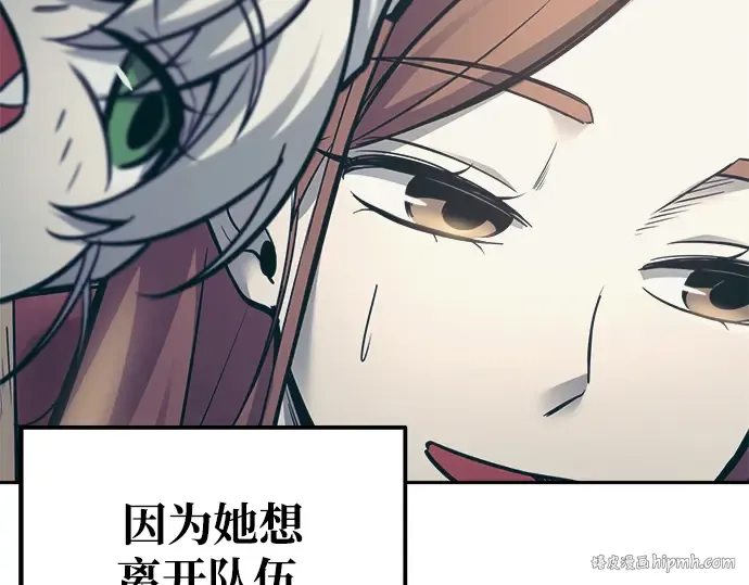 第73话 第136页