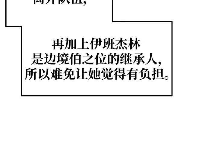 第73话 第137页
