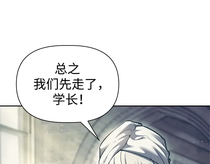 第73话 第139页