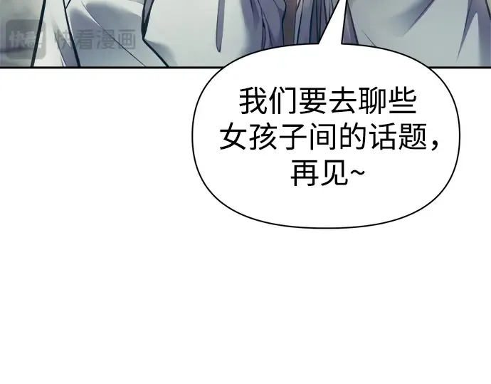 第73话 第141页