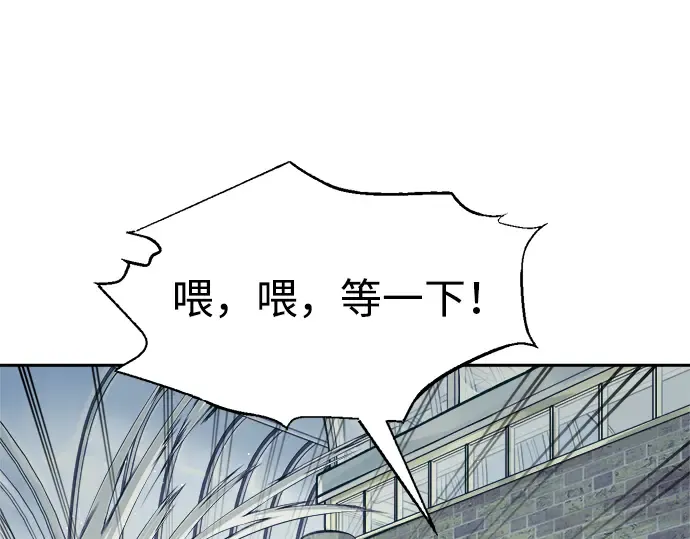 第73话 第143页