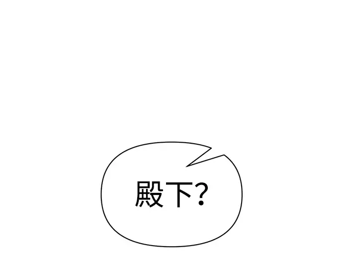 第73话 第147页