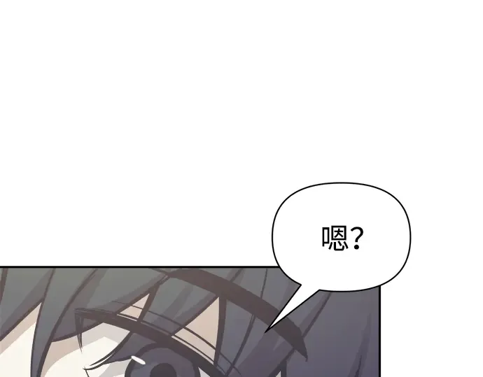 第73话 第148页
