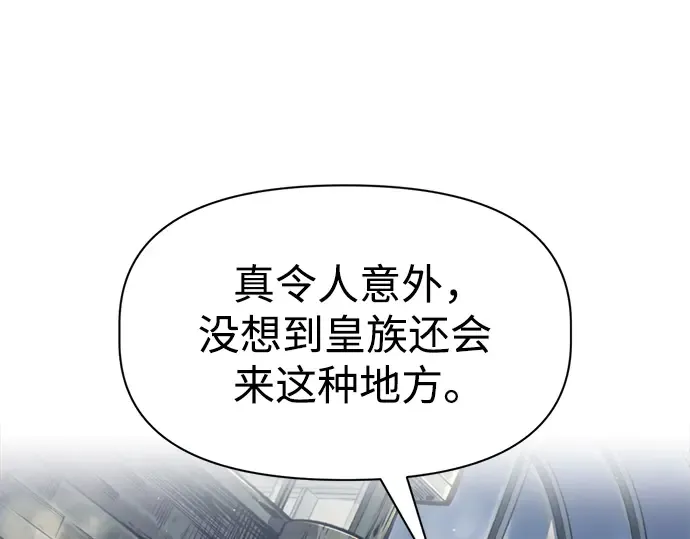 第73话 第150页