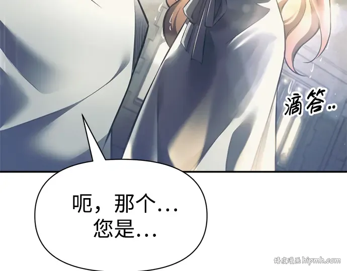 第73话 第152页