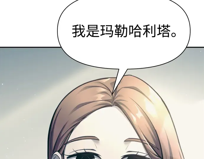 第73话 第155页