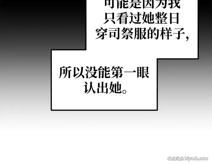 第73话 第160页